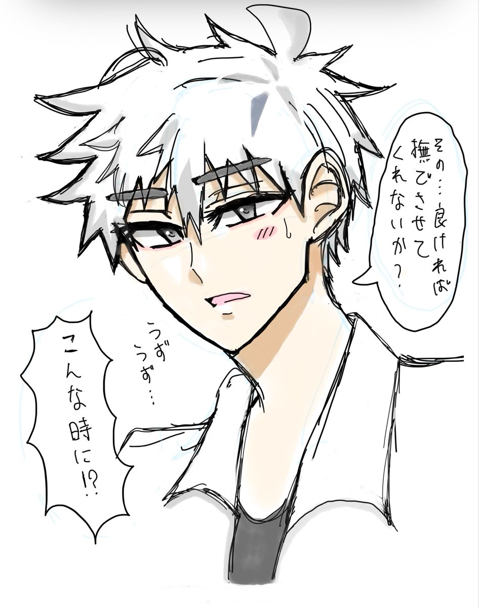 yukimasyou's tweet photo. ヒカトキまんが〜ケモ耳編〜
#光时
#ヒカトキ https://t.co/rNmppw0IKX