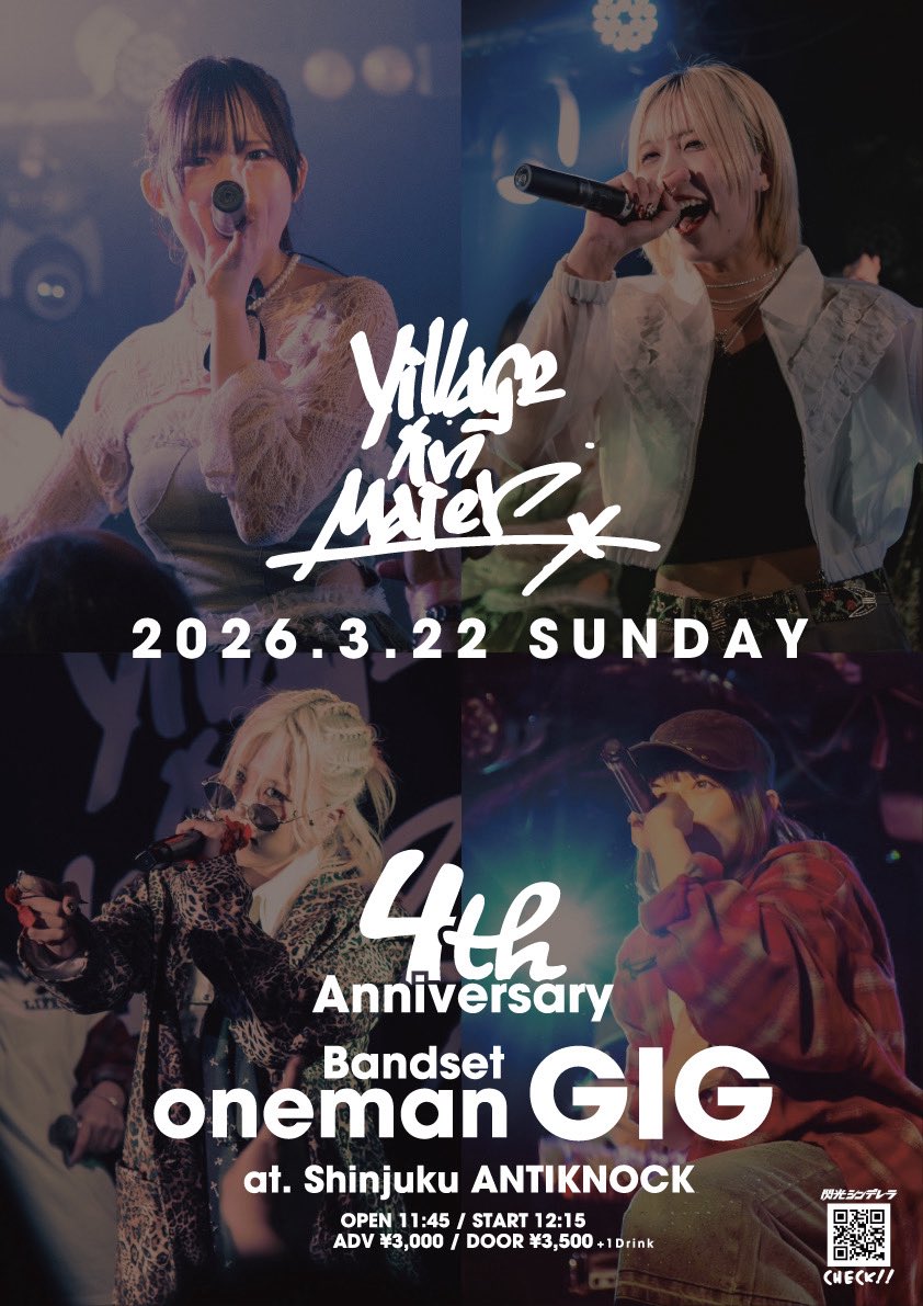 ANTIKNOCK tweet media