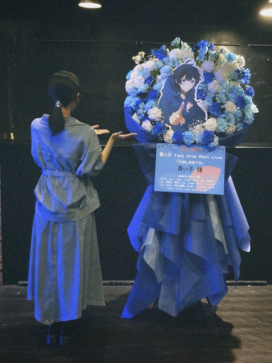 青い子 tweet media