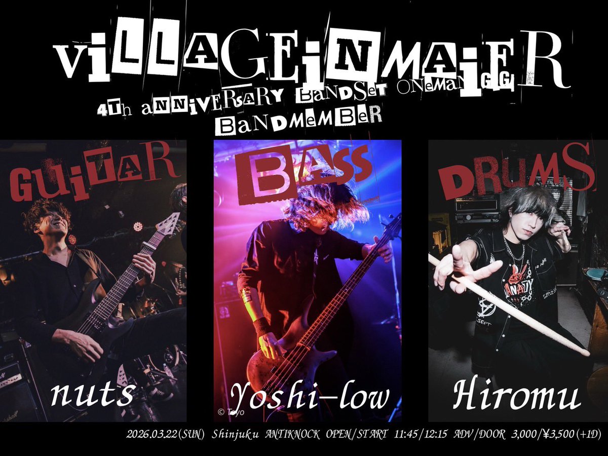 ANTIKNOCK tweet media