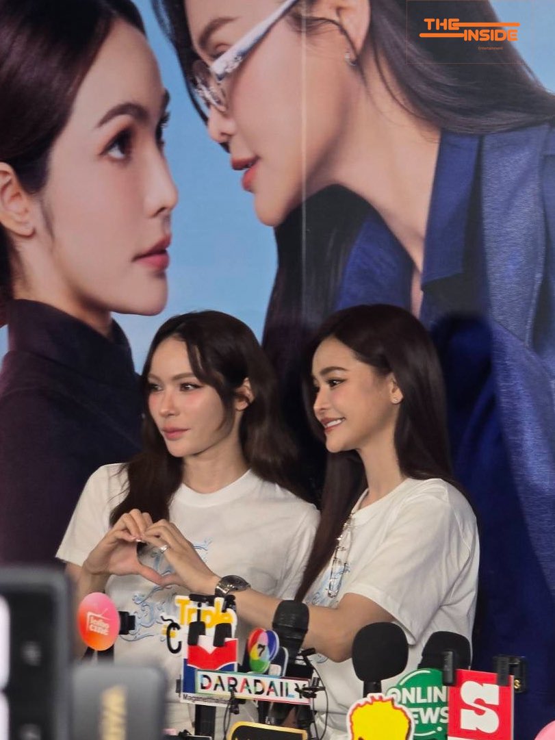 THE INSIDE tweet media