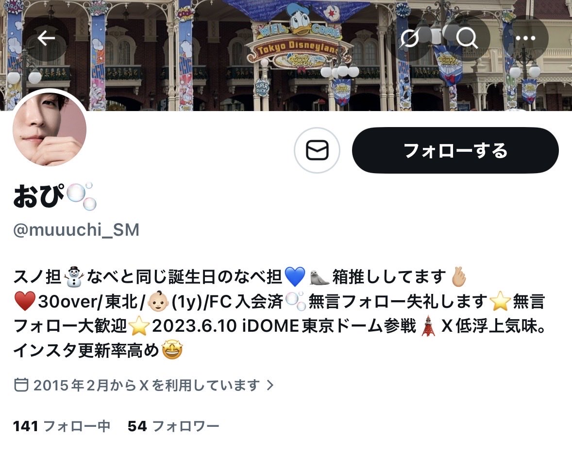 w115w's tweet photo. 推し垢乗っ取られました🫩
アドレス変えられたからログインできないから
DM
フォロー
リプ
気をつけてね！！ https://t.co/dFJY9FjJ9A