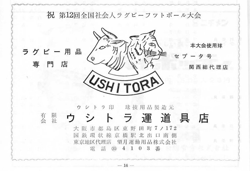 BECHIGUES tweet media