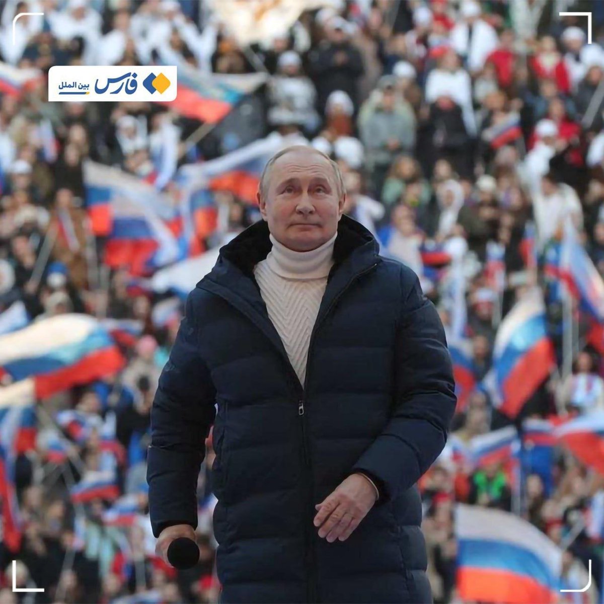 خبرگزاری فارس tweet media