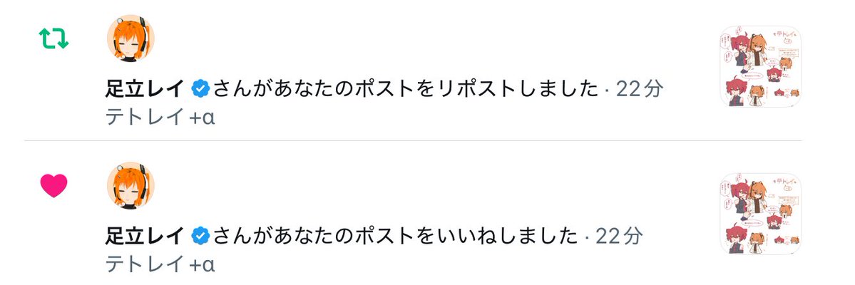 くる助 tweet media