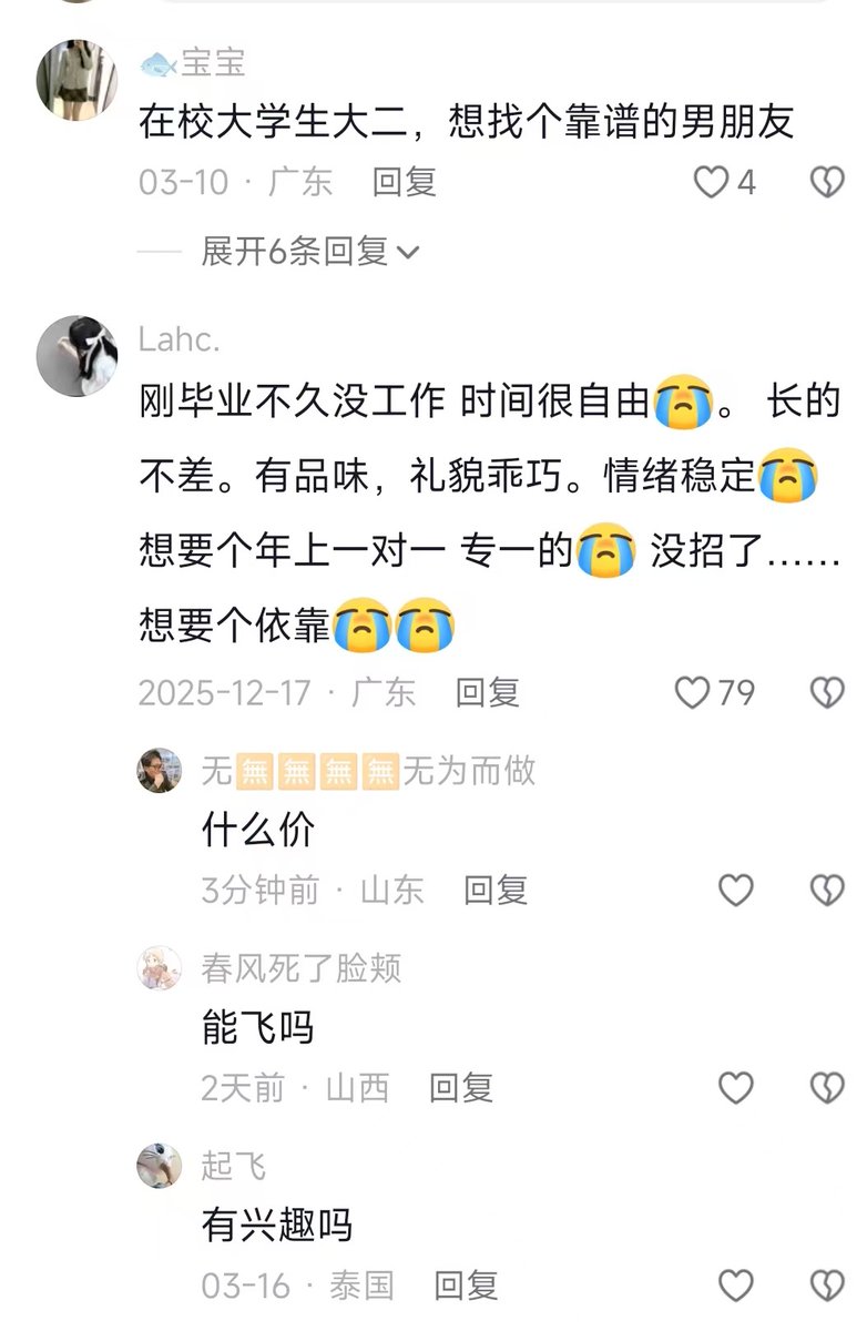 xtony1314's tweet photo. 人跟人的差距，真是太大了，

哪怕就是公开发出来思路怎么做，
有些人还是不会，非说封号，

这6000多甚至好几万评论，哪里封号了？

告诉你的只是思路，自己要知道去摸索怎么去执行，

这种办法钓出来的，几乎全是女大，
凡是私信你的，上来就直接问，
年龄，身高体重，照片，说是女大的，见面要求对���带学生证。

你就嘎嘎挑吧。