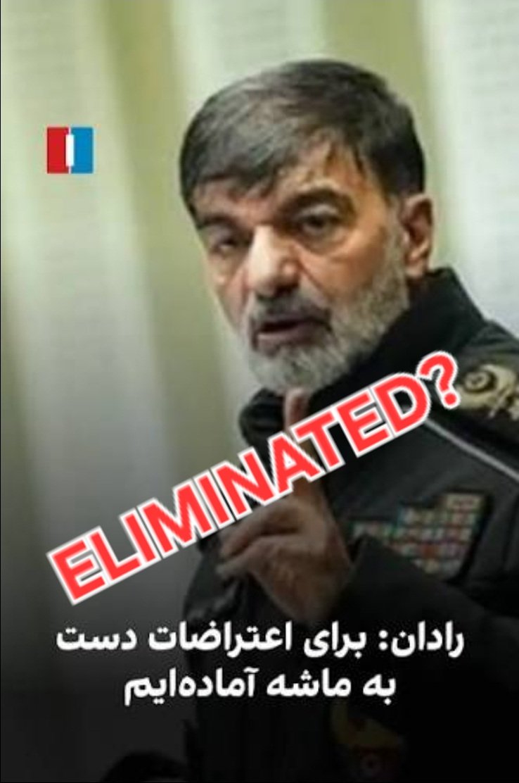 آوای ایران tweet media