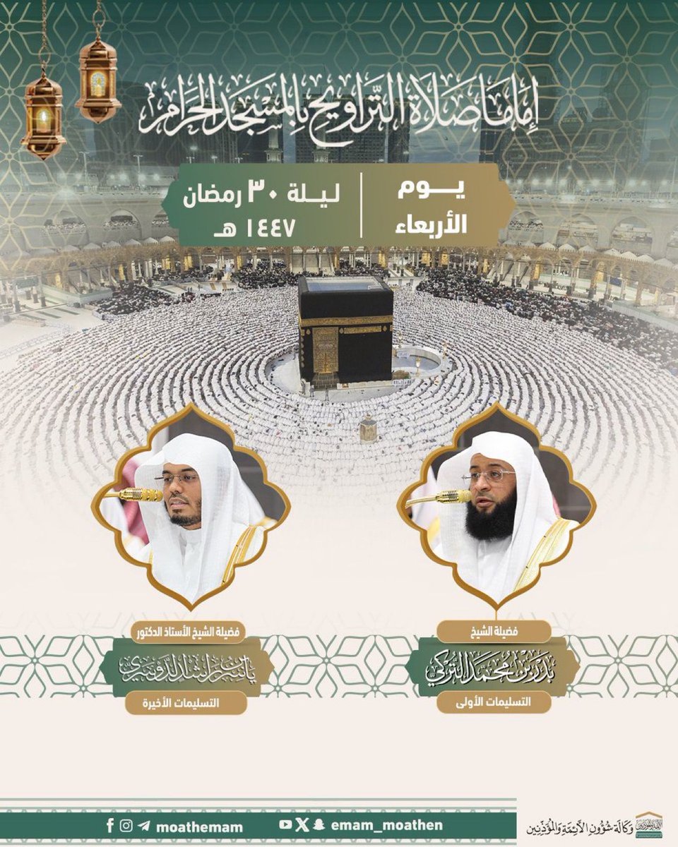 Culè #90 tweet media