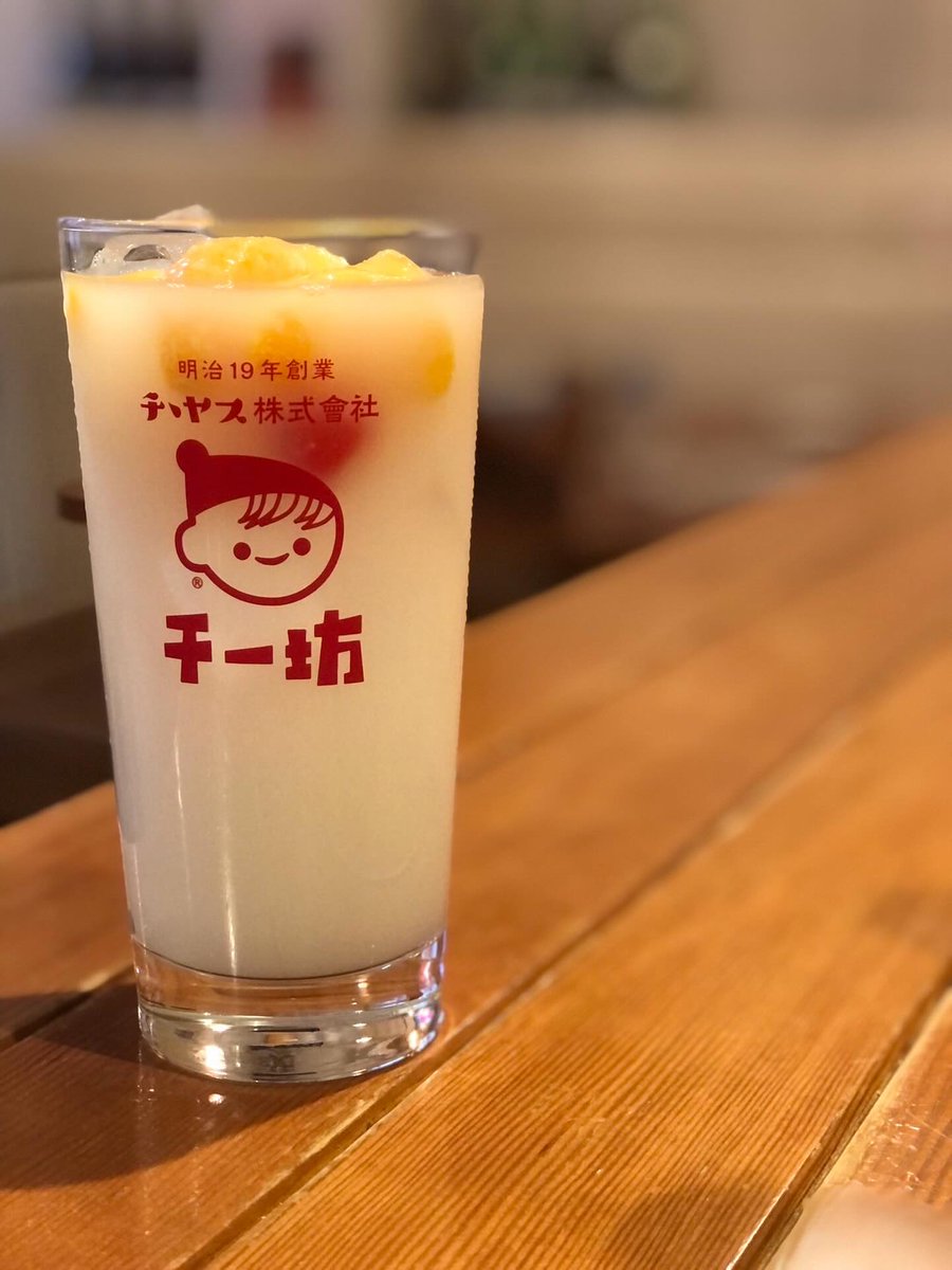 3/21(土)魚津ばななのおんがえし18時open🍍

予約問い合わせ0765-24-4788

🍌🍌🍌🍌🍌🍌🍌🍌🍌🍍🍌🍌🍌🍌

#ばななのおんがえし
#魚津
#蜃気楼
#ホタルイカ
#ダイニングバー
#夜パフェ
#地酒
#🍌