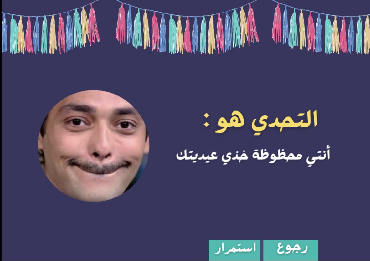 مرمرة | ادارة حسابات tweet media