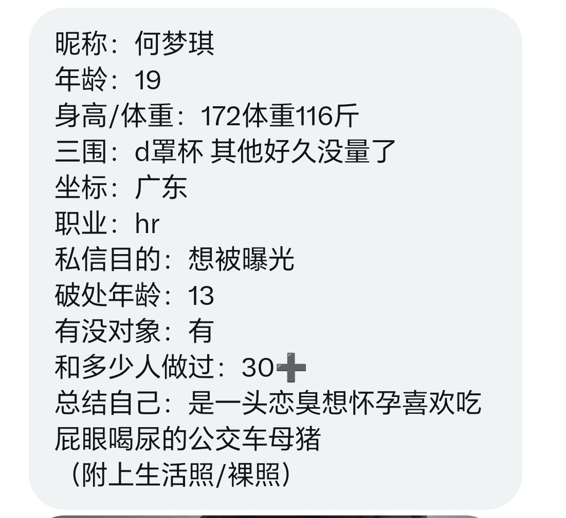 母人克星 tweet media