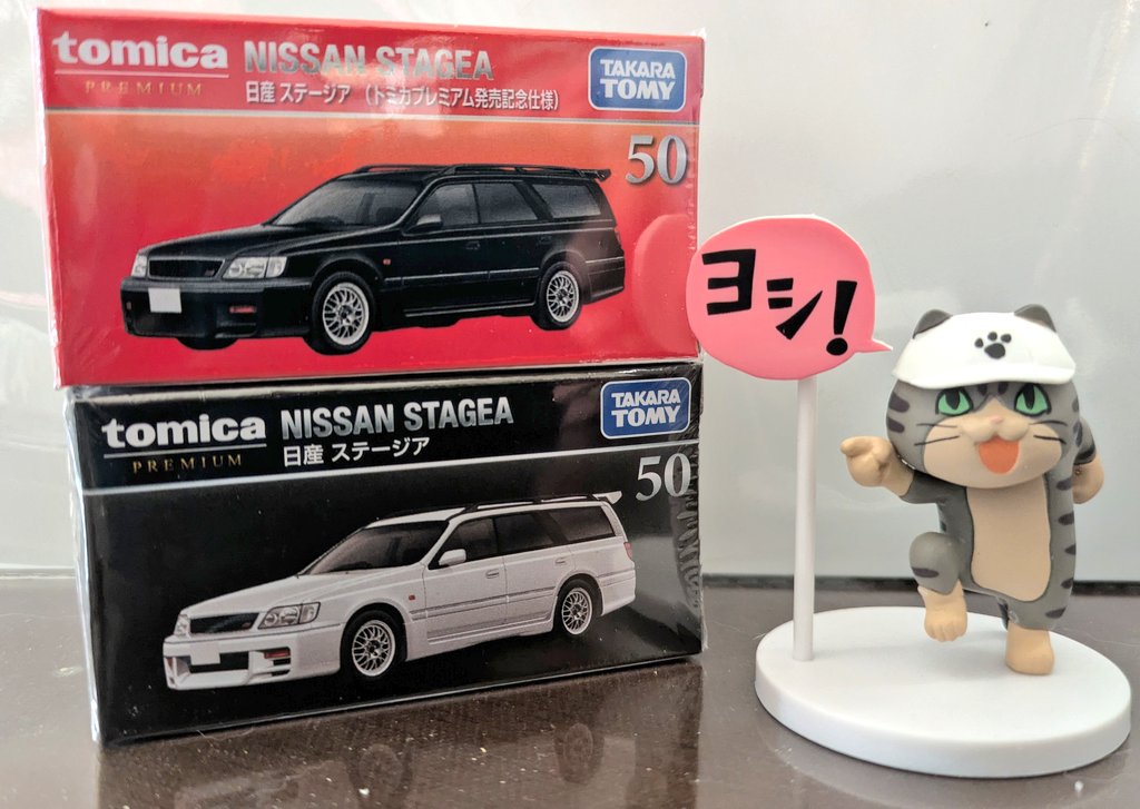 おつかいﾖｼ!!!👉