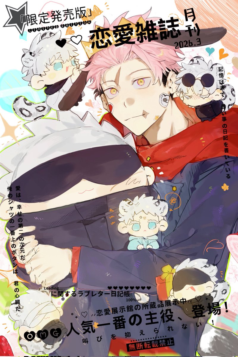 一块英俊的披萨🍕 tweet media