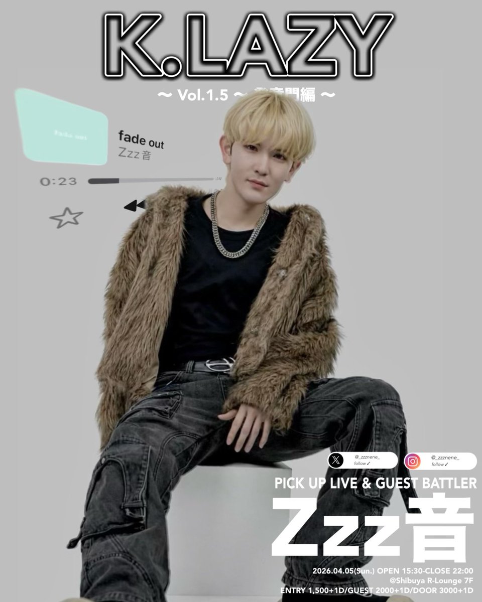 error (@_zzznene_) / Posts / X