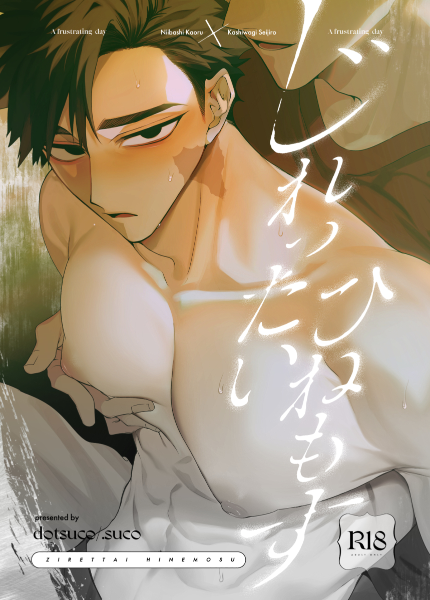 出ます～
【創作BL】新刊サンプル【J庭59】 | dotsuco #pixiv https://t.co/A2CZiYkTfe 