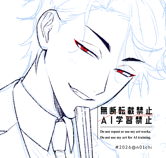 ノイチ tweet media