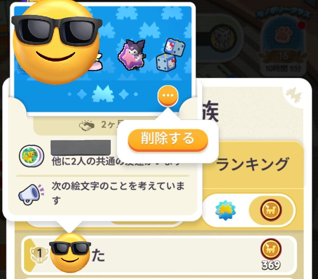 雑多垢 tweet media