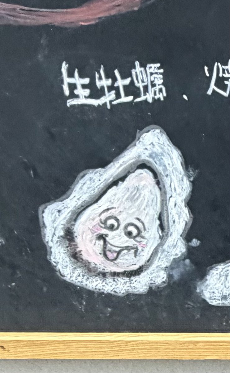 アベちゃん！スゴイネ©️ tweet media