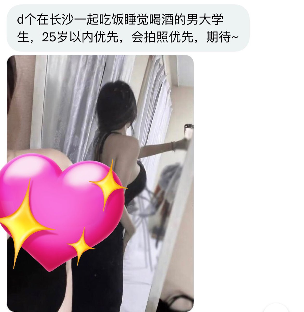 湖南搭子 tweet media