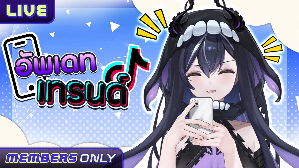 Xonebu X’thulhu Lumina-World-End tweet media