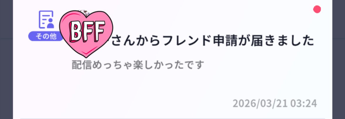 死滅回遊魚 tweet media