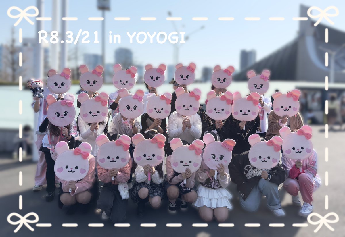 KK_NiziU55's tweet photo. 「🩷🐰3/21(土)ミイヒペンサークル in 東京・代々木3日目🐰🩷」

改めて・単独100公演おめでとう!!🙌🏻🎉
そして今回も沢山のミイヒペンさんが集まってくださいました🤤✨
今年もみんなでいっぱいエール送ってくよー!!✊🏻🔥

#NiziU #니쥬 #WithU
#NEW_EvoNUtion
#MIIHI #미이히 #ミイヒペンサークル https://t.co/Quw4fMXZ6L