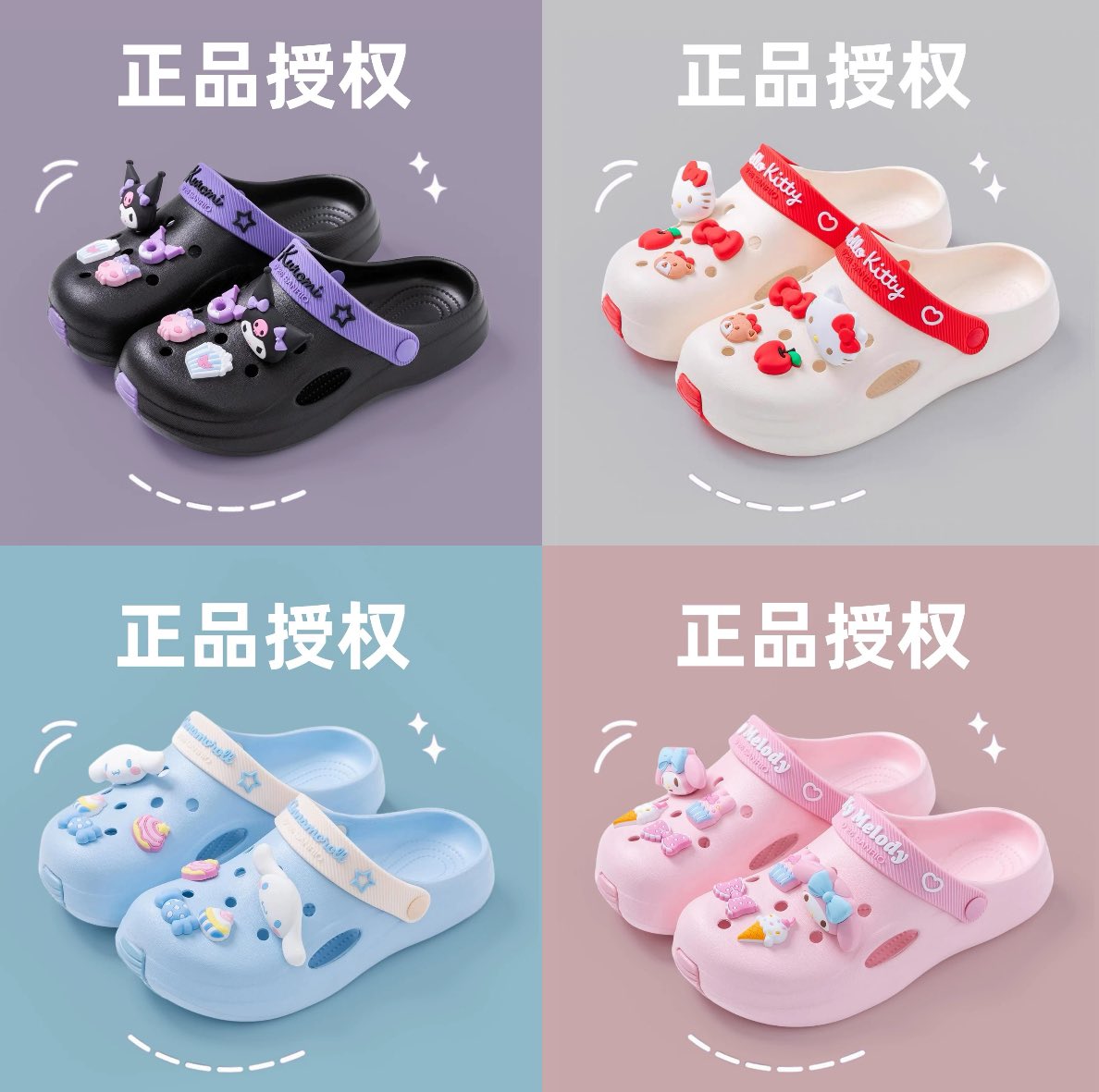 รองเท้าSanrio ลิขสิทธิ์แท้ได้ทั้งรองเท้า+ accessories ตกแต่งน่ารักมากก ใส่สบาย SALE คู่ละ 320.- ส่งฟรี‼️ (ปกติ590) มัดจำ50%