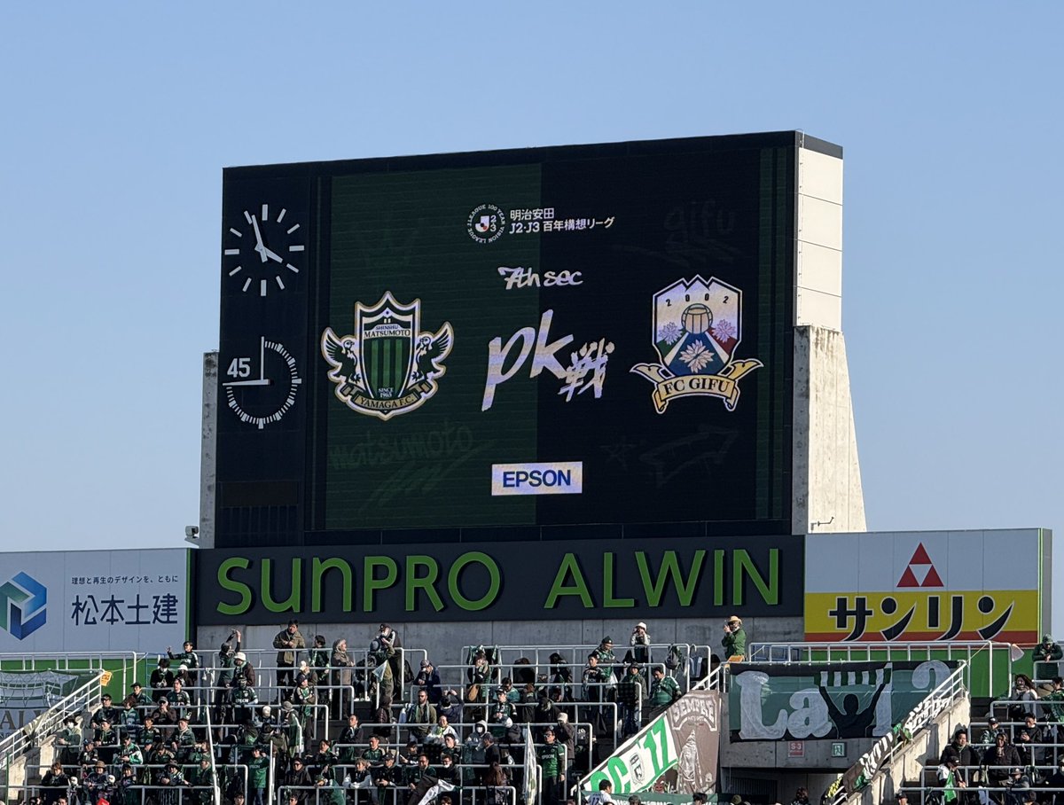 FM GIFU「FC岐阜 TALKスタジアム」 tweet media