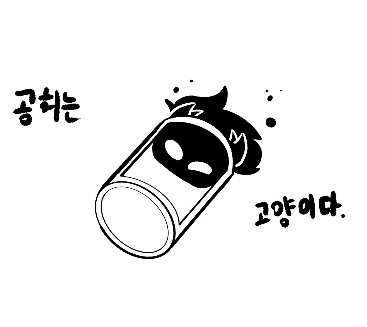 하루날 tweet media