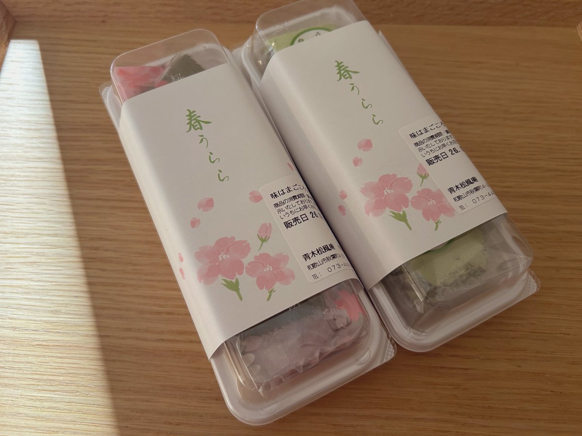 なかいえり tweet media