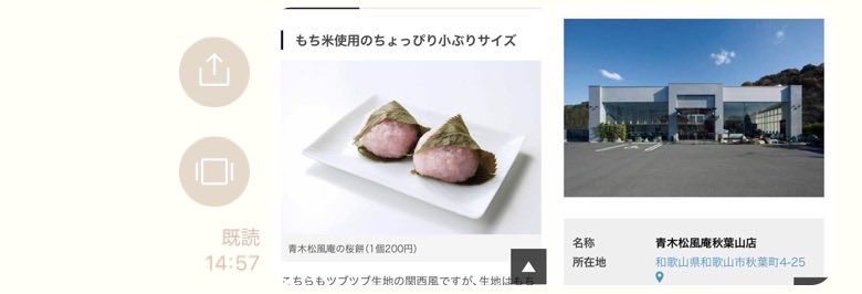 なかいえり tweet media