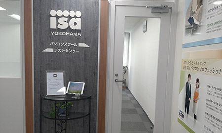 パソコンスクールISA広報 tweet media