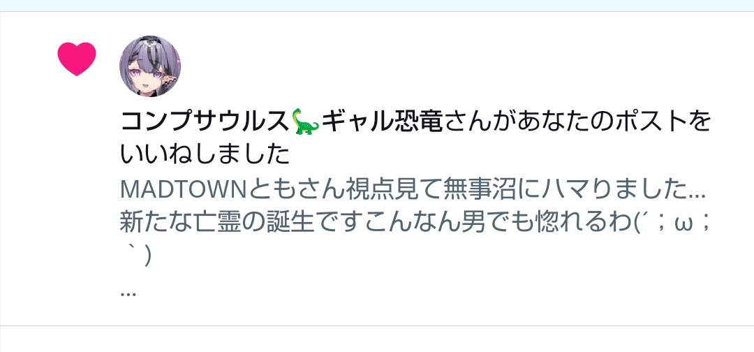 トマたん tweet media