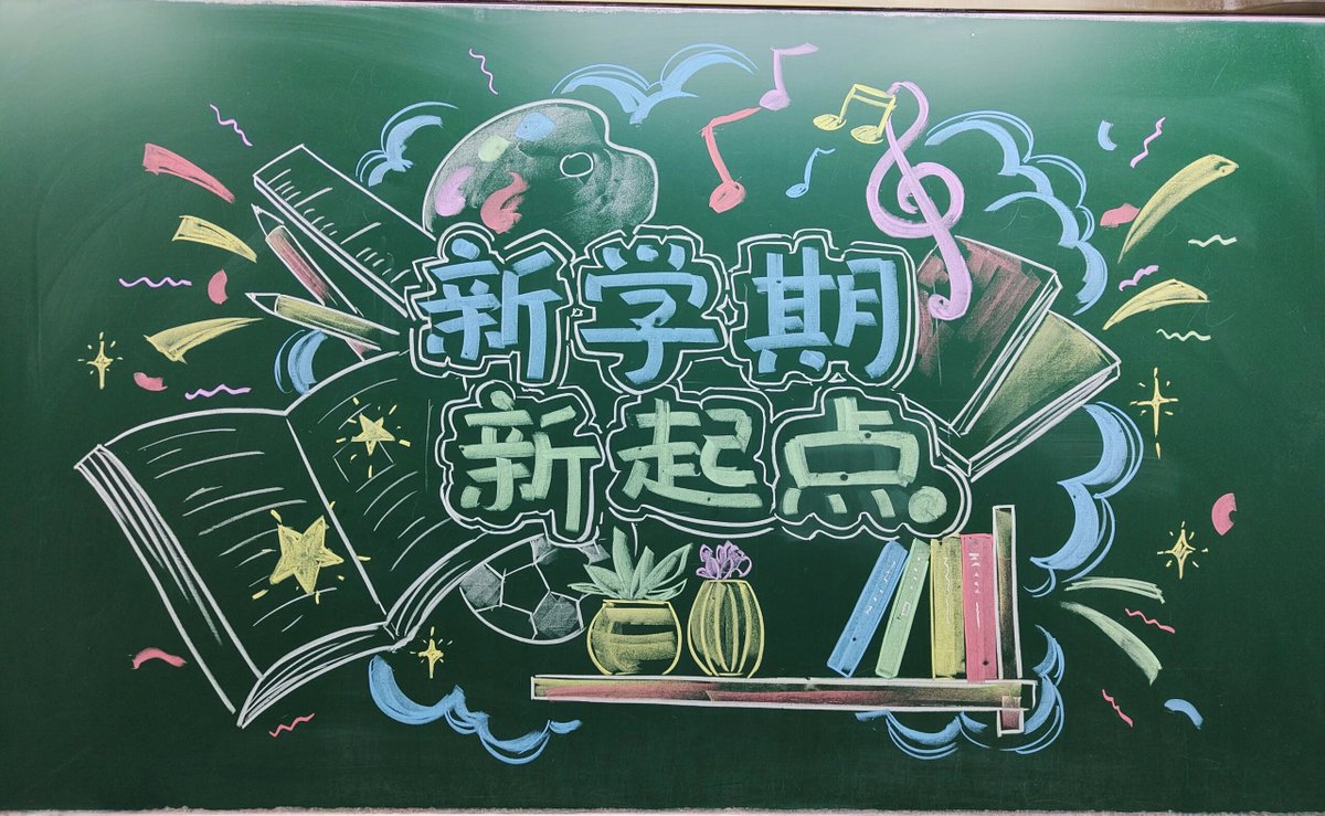 Strattica News tweet media