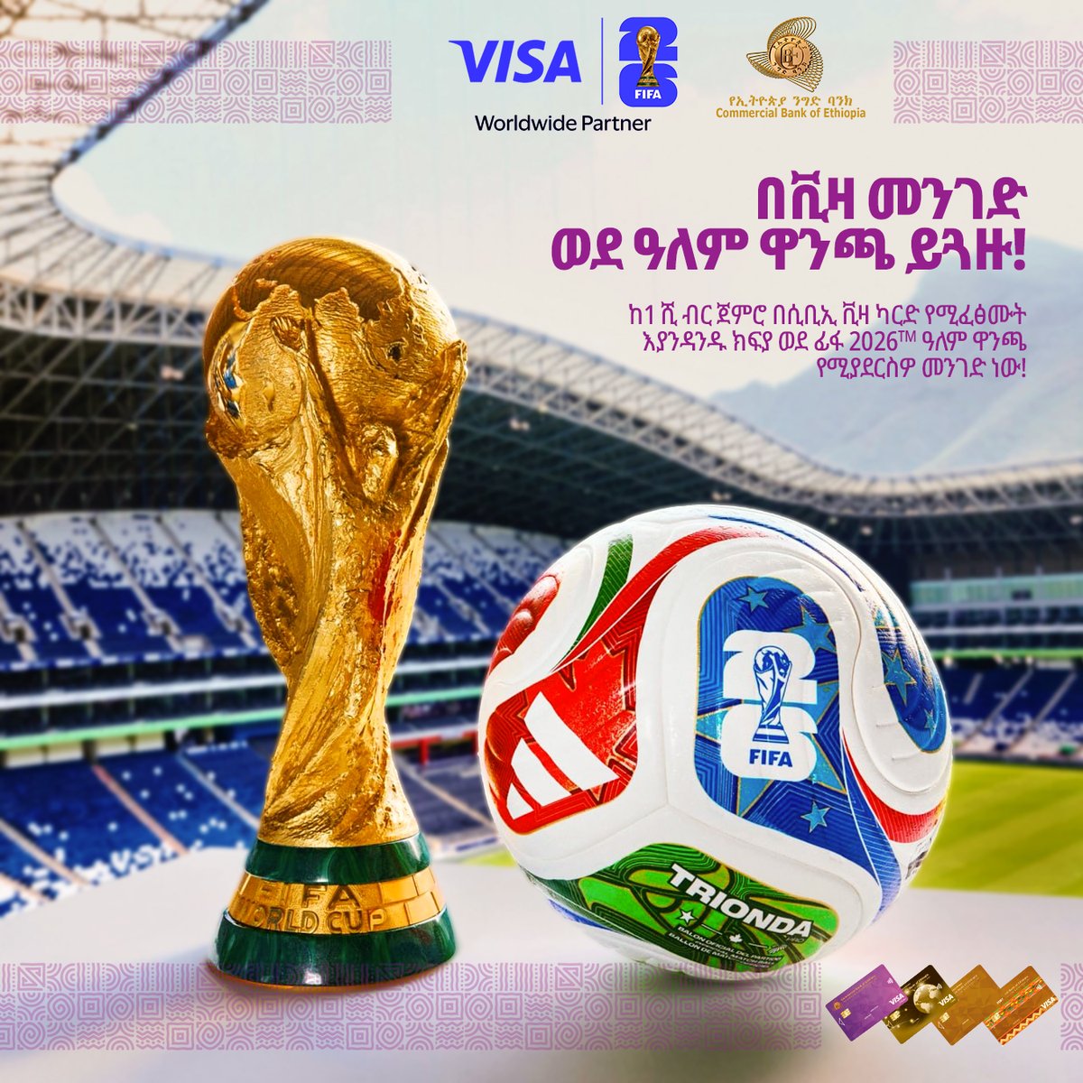 Commercial Bank of Ethiopia tweet media