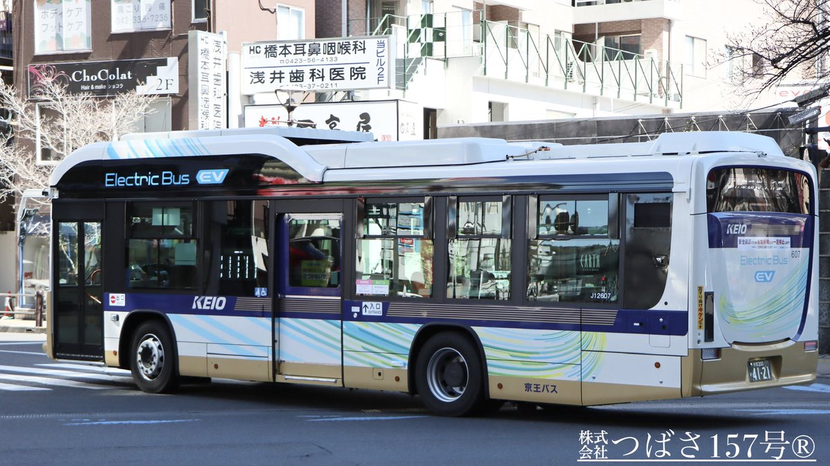 パラスパレス 京王バス エルガEV 新車 ElectricBus EVバス 多摩営業所 J12607（多摩
