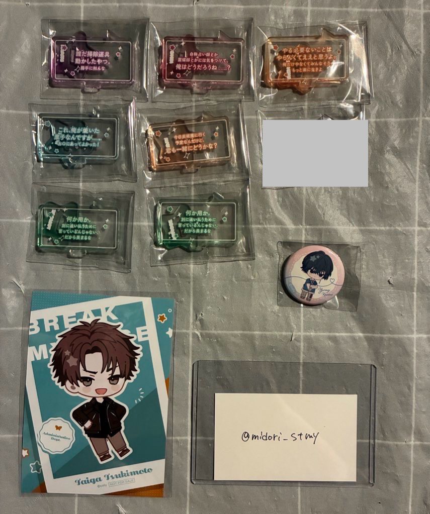 midori@一時避難垢 tweet media