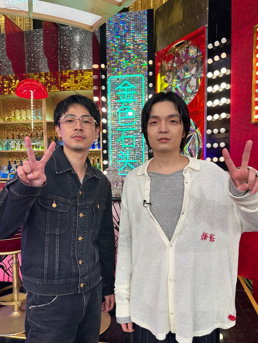 ˗ˏˋ 番組出演のお知らせ ˊˎ˗

3月22日(日)よる9時〜
『#GoldenSixTONES』

成田凌さん、岡山天音さんが出演します
ぜひご覧ください
#GOスト <a href="/GoldenSixTONES/">Golden SixTONES 【公式】</a> 

#冬のさ春のね
【最終回】3月25日(水)よる10時