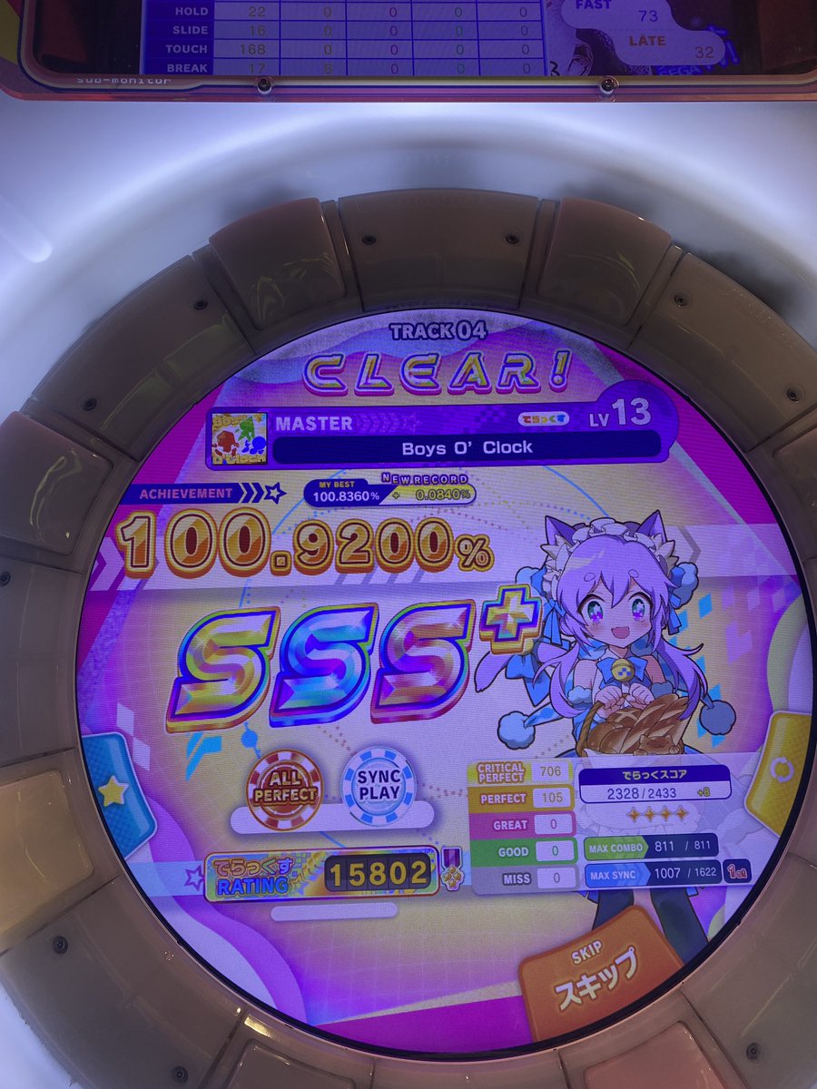 てみと (@ryeo_10310) on Twitter photo 