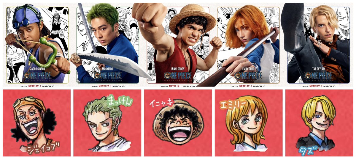 .Log【ワンピース考察】 tweet media