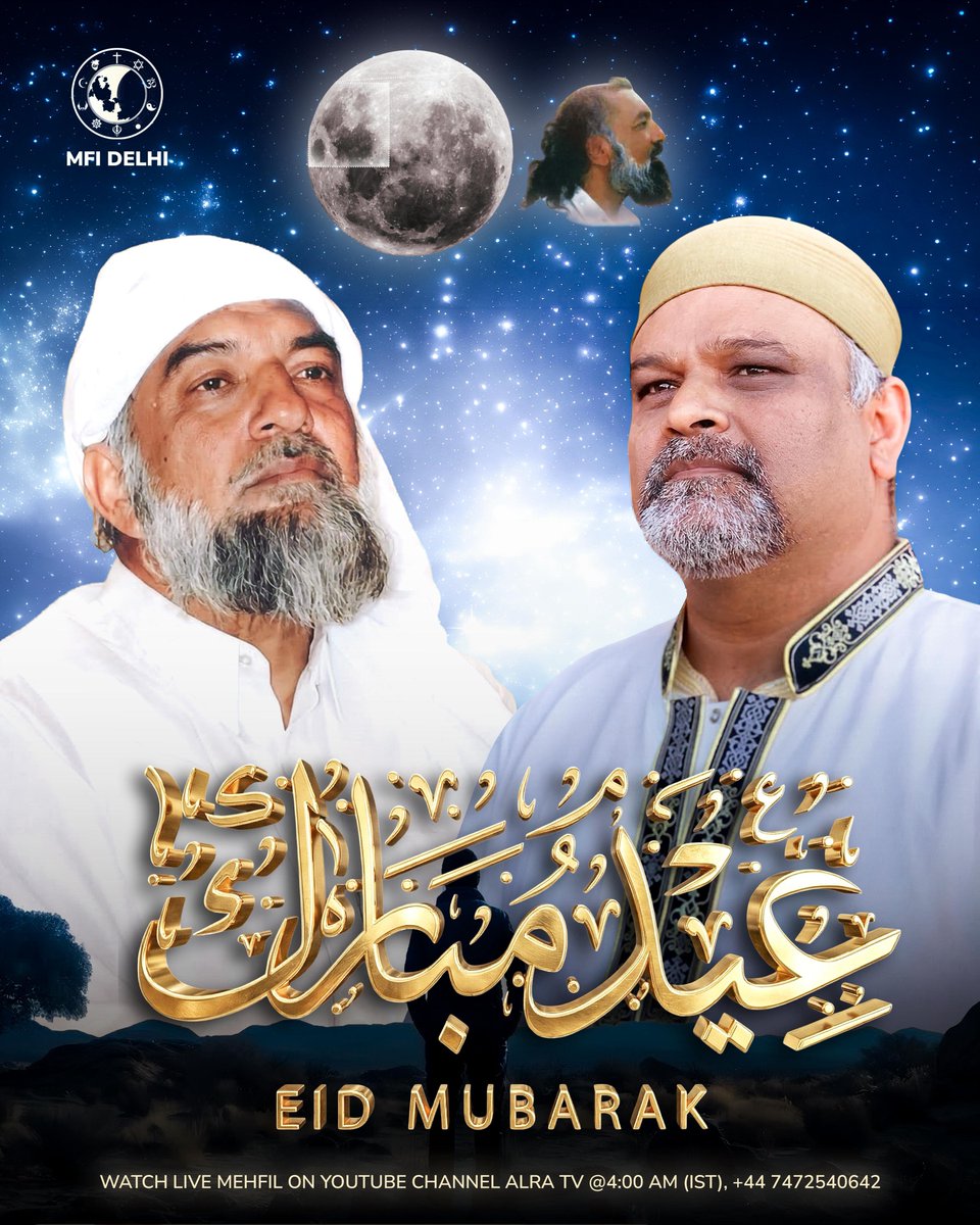 rehangohar1150's tweet photo. 🌜Eid ki bahut bahut mubarakbad ✨🌟❤️🌹💖
.
.
#eidmubarak #eid #ramadan #ifollowGoharShahi #younusalgohar #EidWishes #عيد_الفطر_١٤٤٧ه #EidWeekend https://t.co/jmFElP1BdU