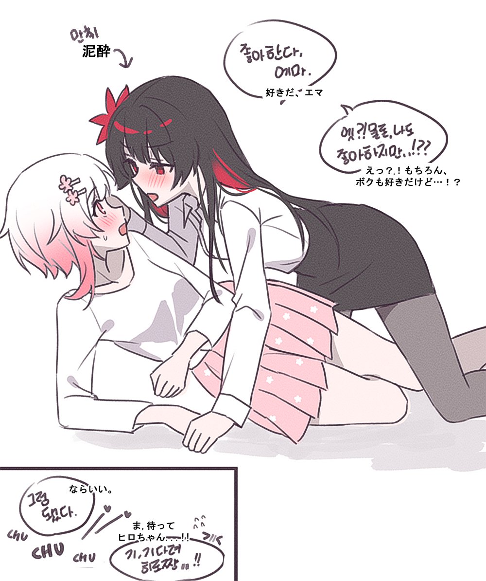 이영웅 tweet media