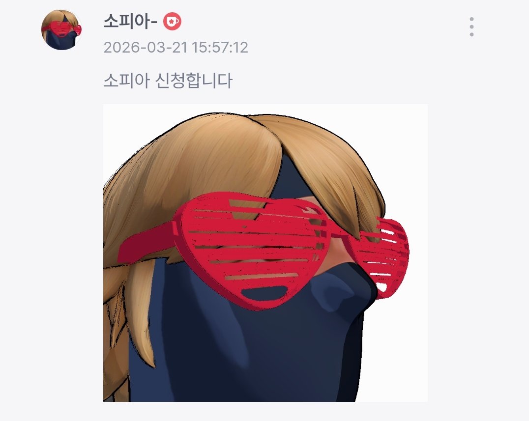 소피아 아카이브 tweet media