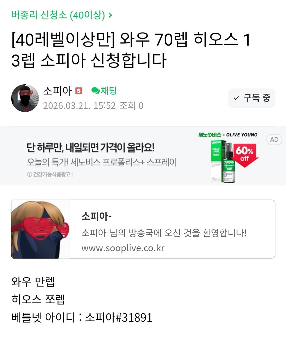 소피아 아카이브 tweet media