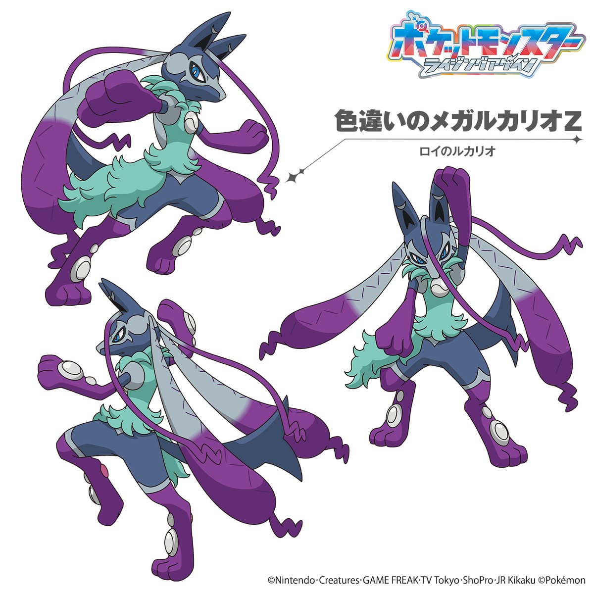 アニメ「ポケットモンスター」公式 tweet media