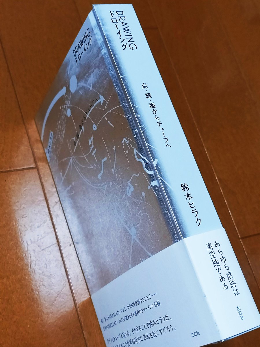 鳴り物入りで登場したベースゲート。飲食店…屋台系(フードコート)中心という印象。野球やイベントがあれば賑わうだろうが…どうかねぇ…日常生活に便利だと思うのは「リンコス」と「有隣堂」。有隣堂店内には本を買わない人で激混み…私はちゃんと買いました(笑)
#ベースゲート 
#有隣堂 
#リンコス
