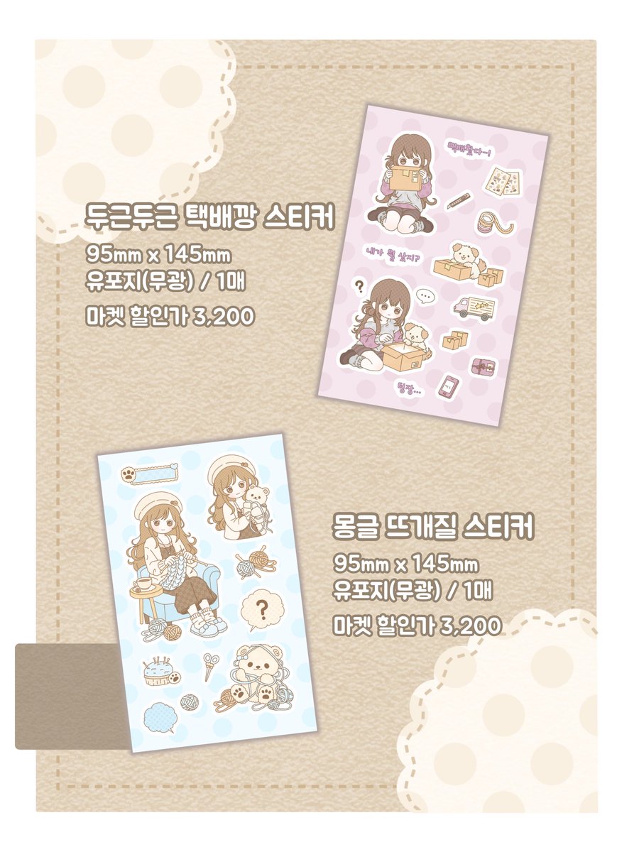 몽글룸 tweet media