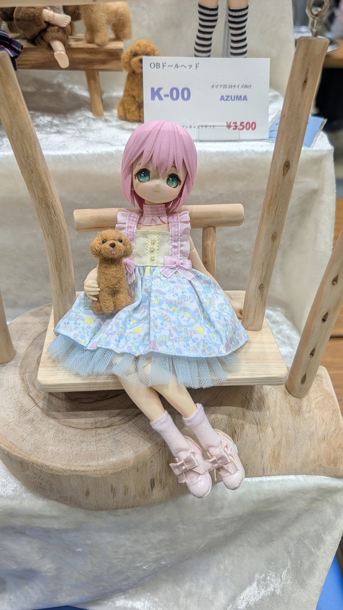 がるる Out of Base tweet media