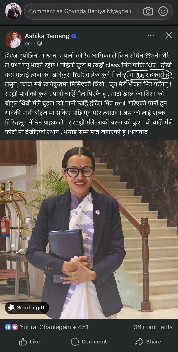 Govinda Baniya 🇳🇵 tweet media