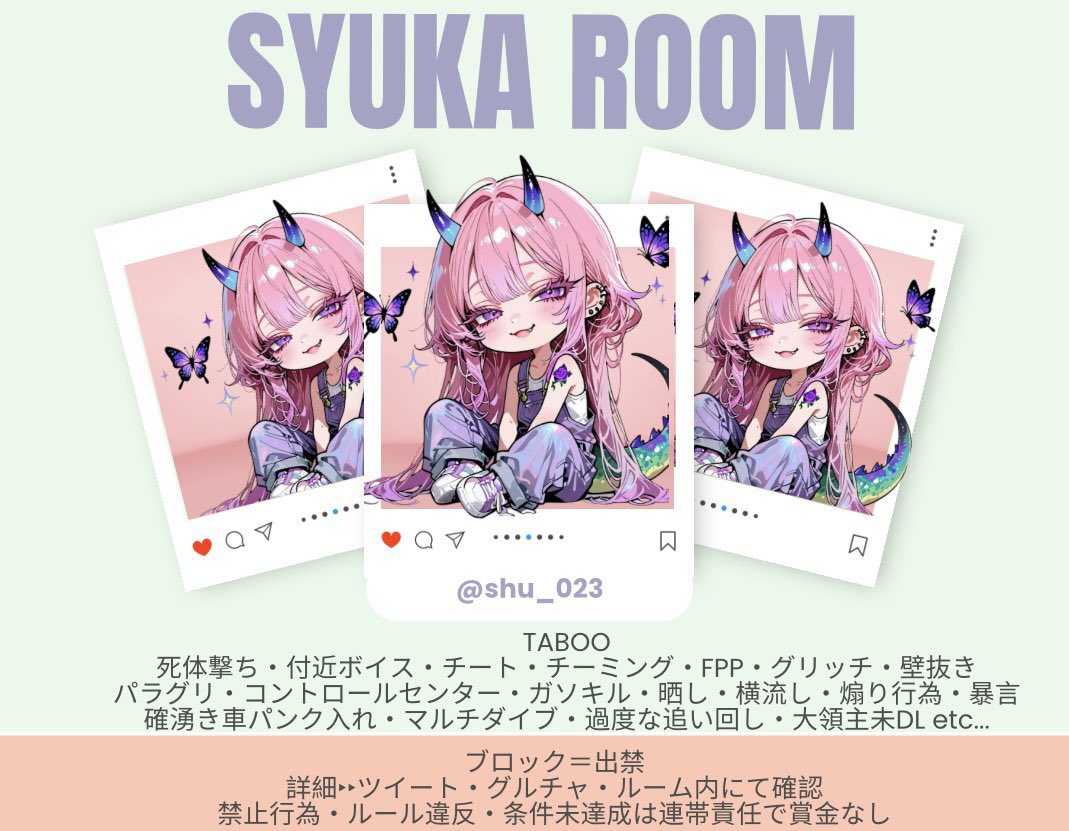 しゅーか👅🦖 tweet media